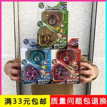 W015 alloy yo-yo metal yo-yo + fidget spinner supply agency toy childrens gift enrollment