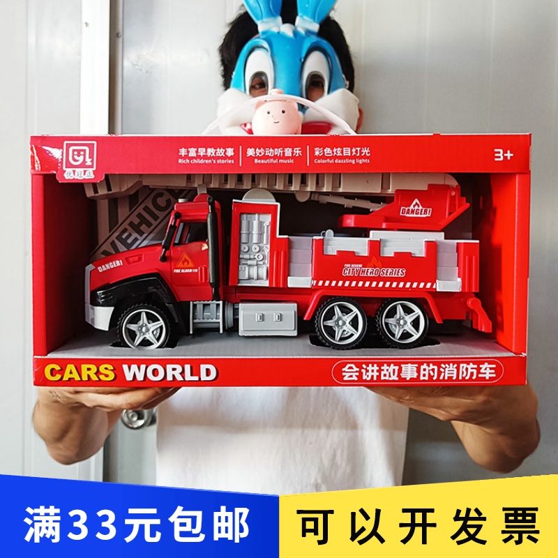 AA060045W Puzzle Early Education Light Music Storytelling Inertial Fire Truck Kindergarten Boxed Gift Giver