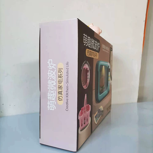 Реалистичная игрушка для мальчиков и девочек, легкий крутящийся набор, подарочная коробка, подарок на день рождения