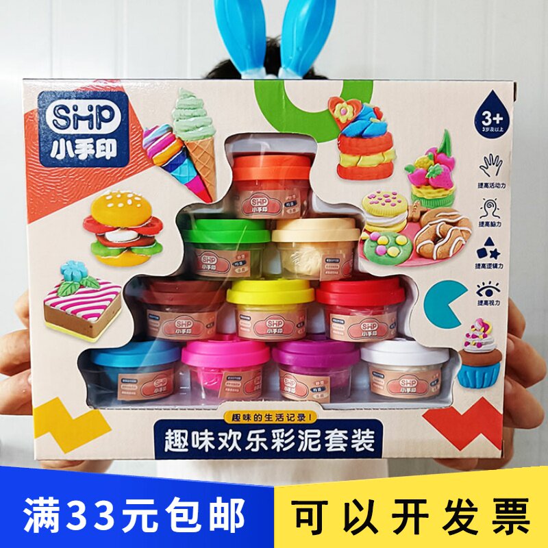WD045 boxed Puzzle Puzzle DIY Seven Color Mud Safety Environmental Dealer Superstock Source Credits Exchange Gift 61 Gift
