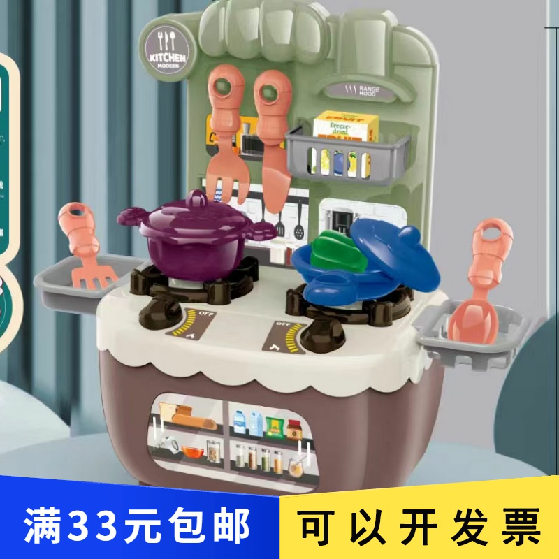 D03019WC children dressed as home wine kitchen Cooking Toys Merchants Superstock Source Kindergarten Small Gift Gift-giver Gifts