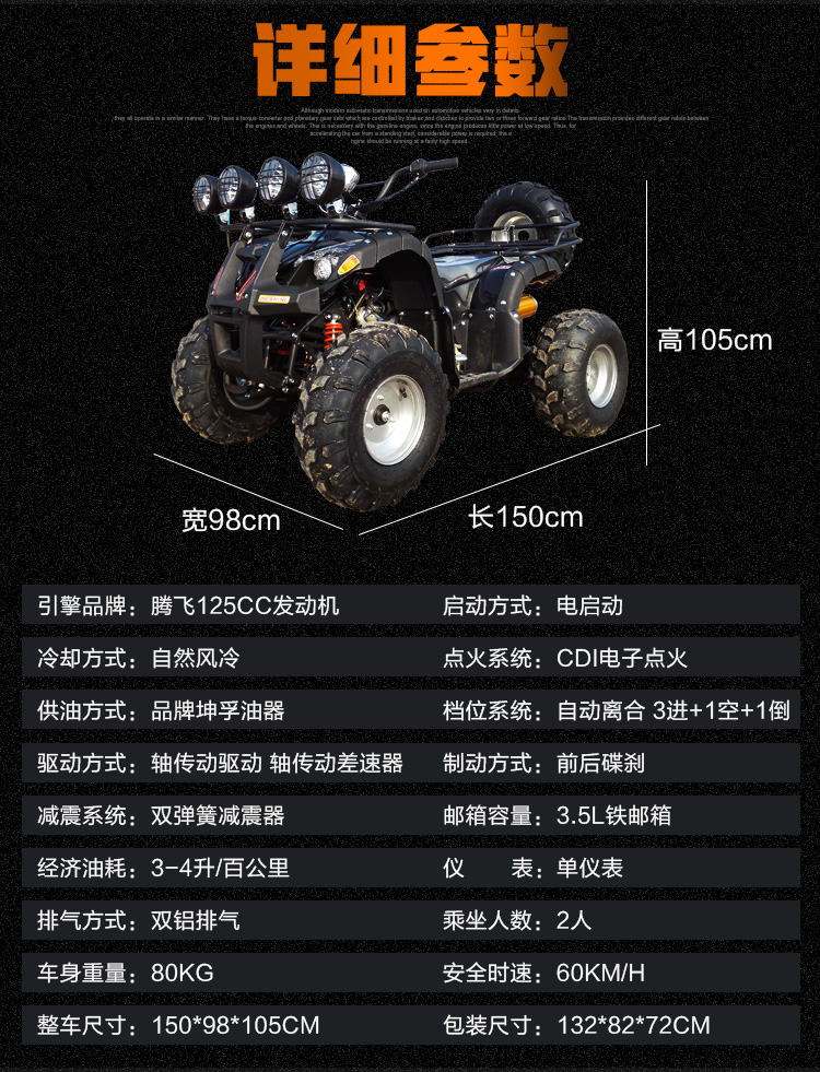 2017 kích thước mới xe mô tô địa hình ATV 125cc chạy xe địa hình bốn bánh moto mini honda