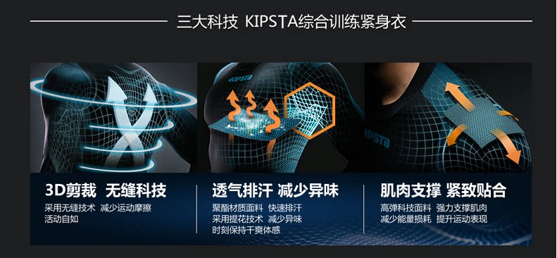 Vêtement fitness homme C103L en autre - Ref 608032 Image 8