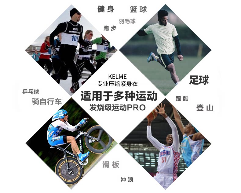 Vêtement fitness homme C103L en autre - Ref 608032 Image 7