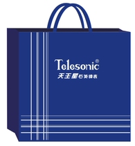 Make up the postage difference Accessories area