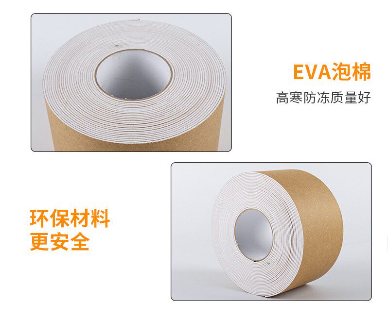 Strong adhesive black single-sided EVA foam sponge adhesive tape foam cushion shockproof sealing round square plastic cushion