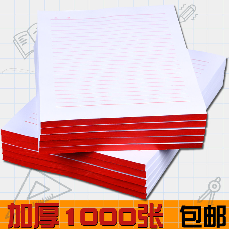 Letter Paper Draft Paper Book Raft Paper Love Letter Letter Field Grid Letter Pinyin English Book Letter Paper Student Use