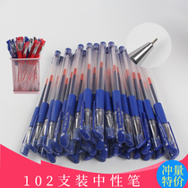 Gel pen for office stationery writing gel pen student gel pen business high-grade signature pen black gel pen