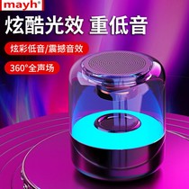 Wireless Radio Red Bluetooth Sound Mini Portable Small Smart Speaker Surround Crystal Dazzling High Sound Quality Low Sound Gun