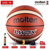 BG7XLW-7 PACKENT BALL GIFT
