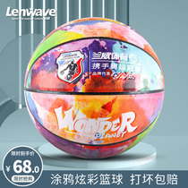Anti-slip abrasion resistant basketball 7 Number of adults outdoor colour ink primary and middle school for boys and girls 5 V Childrens Kindergarten