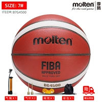 B7G4500-7 Пакет шариков