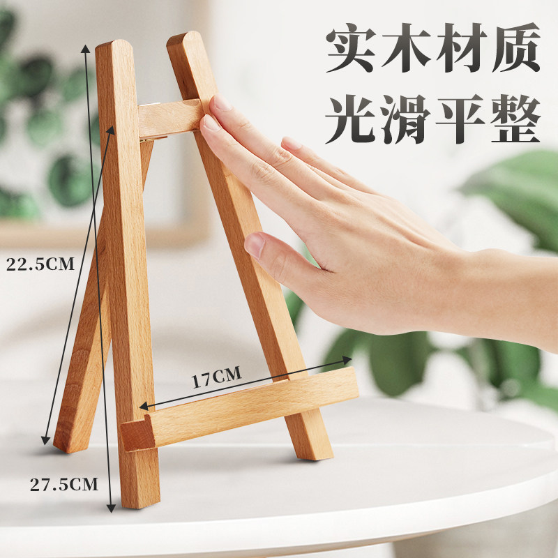 Desktop desktop small frame exhibition beech mobile phone photo album display shelf IPAD mini bracket