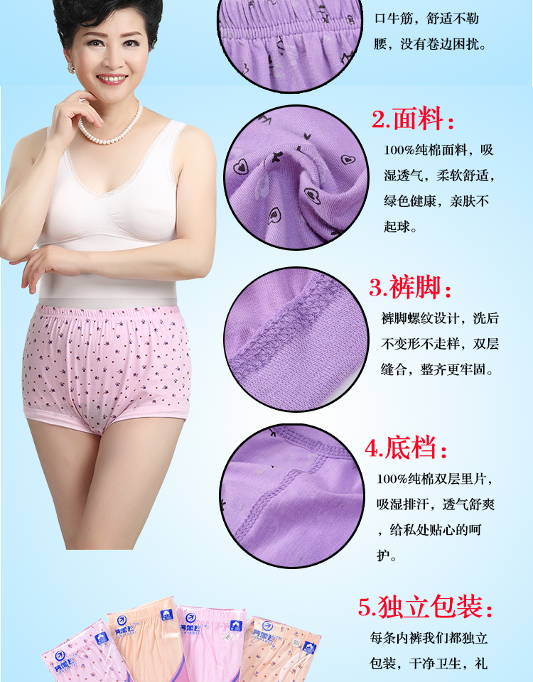 Quần lót nữ trung niên và cao tuổi Quần lót mẹ cotton ngắn eo cao cỡ lớn quần short eo quần lót su