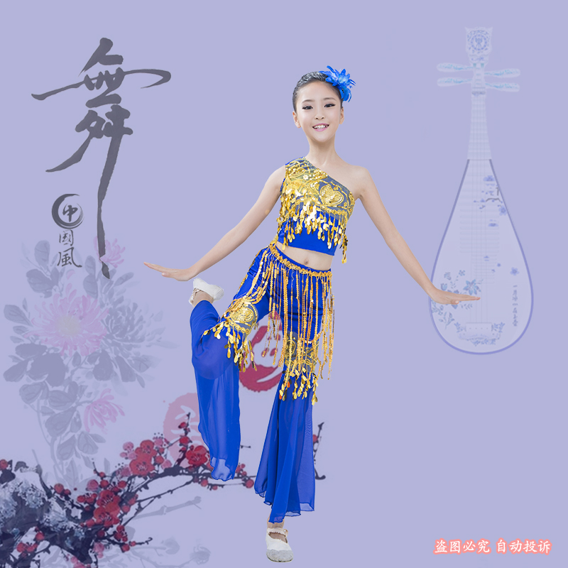 Mới cho trẻ em Trang phục múa Dai Trang phục múa con công Cô gái trẻ Yi váy đuôi cá Quần khiêu vũ áo bé trai