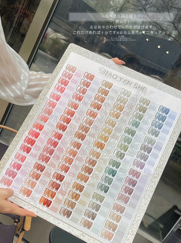 Jiaoyanshe 96-Color Oil Gel Transparent Ice Series Set 2023 New Combination for Nail Salons