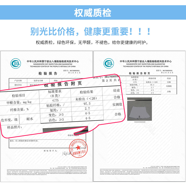 3 Quần an toàn Langsha chống ánh sáng mùa hè xà cạp ba điểm quần bảo hiểm mặc quần short cỡ lớn chống sói phần mỏng quần áo nữ