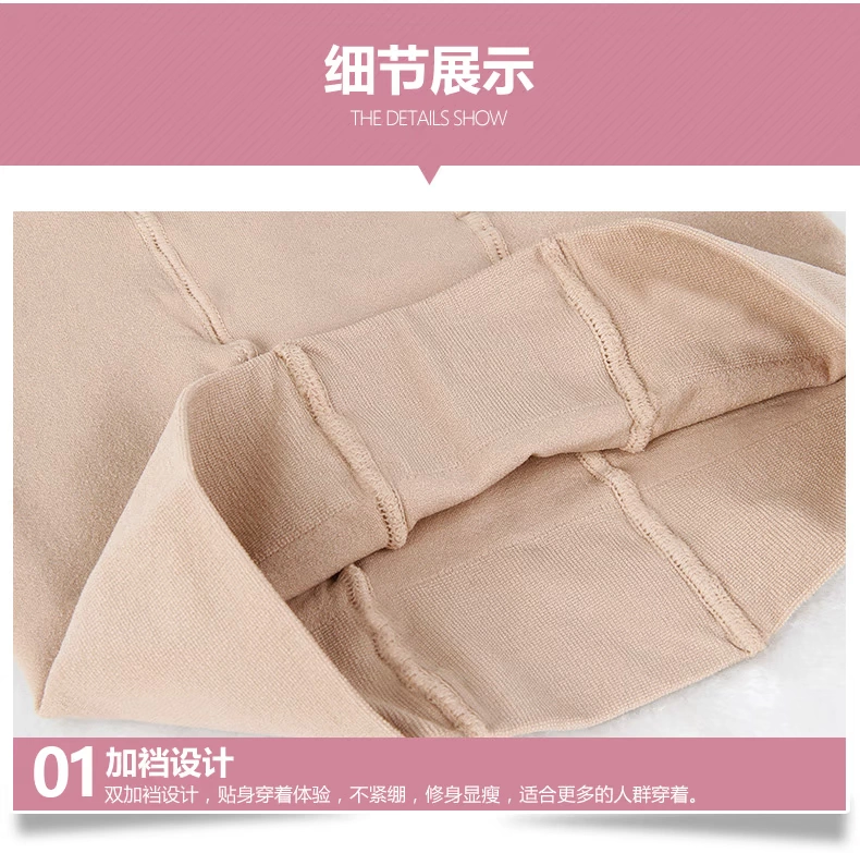 2 Langsha 2200D quần lửng mùa xuân và mùa thu vớ dày chống móc bên ngoài mặc quần legging cỡ lớn quần dày ấm