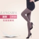 2 Langsha 2200D quần lửng mùa xuân và mùa thu vớ dày chống móc bên ngoài mặc quần legging cỡ lớn quần dày ấm