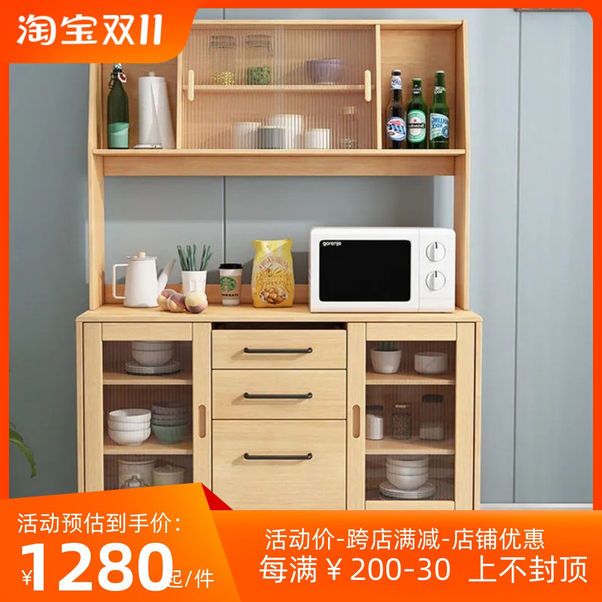 Nordic Solid Wood Dining Side Cabinet Storage One-piece High Cabinet Living Room Leaning Against Wall Day Style Tea Water Cabinet Rack Double Door Cabinet-Taobao