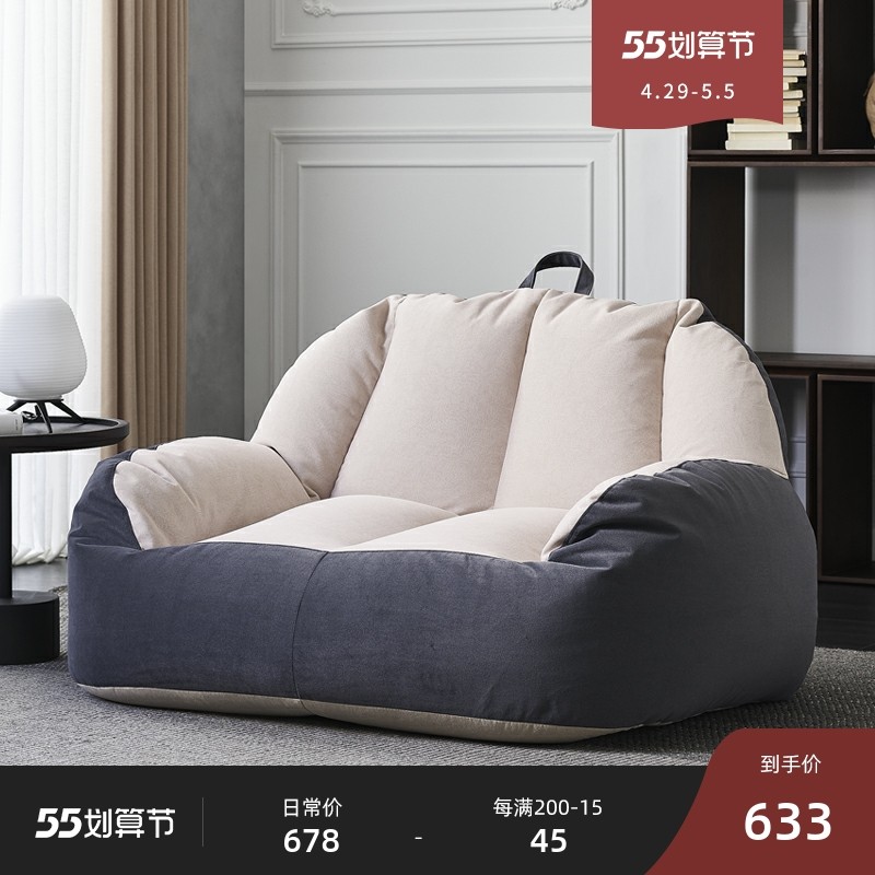 Nordic sloth sofa Sofa Bean Bag Double tatami mesh Red Deck Chair Creative Comfort Casual Chair Balcony Sloth Chair