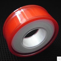 Raw material tape Waterproof tape Seal Waterproof tape PTFE thread Oil-free seal thickened and widened