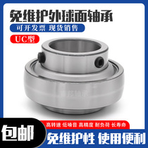 High-speed maintenance-free outer spherical bearing UC204 UC205 UC206 UC207UC208 UC209 UC210