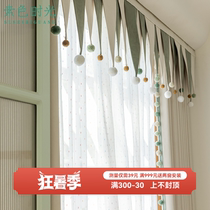 New ins cream style childrens room curtain high temperature shaping full blackout bay window curtain head custom-made