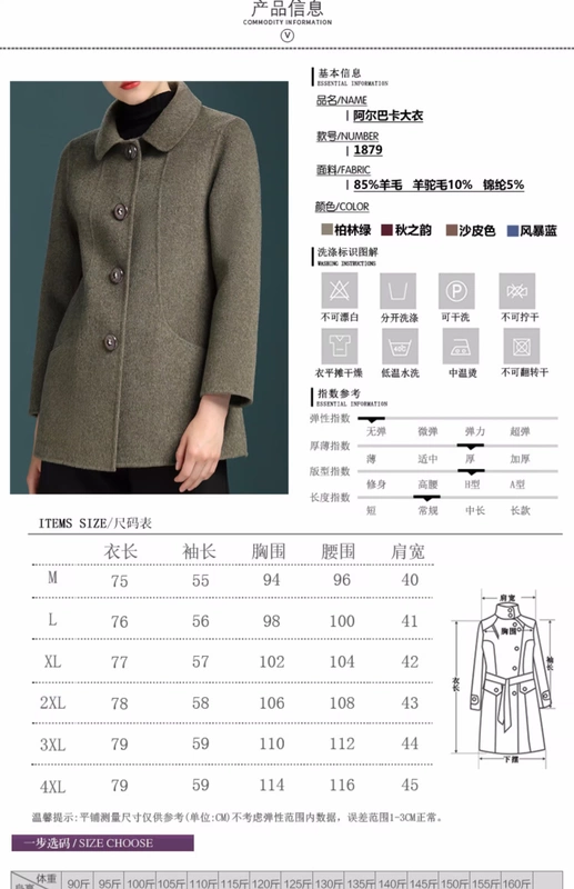 Áo len nữ mùa đông hai mặt cashmere cộng với phân bón XL áo khoác len dày cho mẹ áo khoác len cardigan nữ