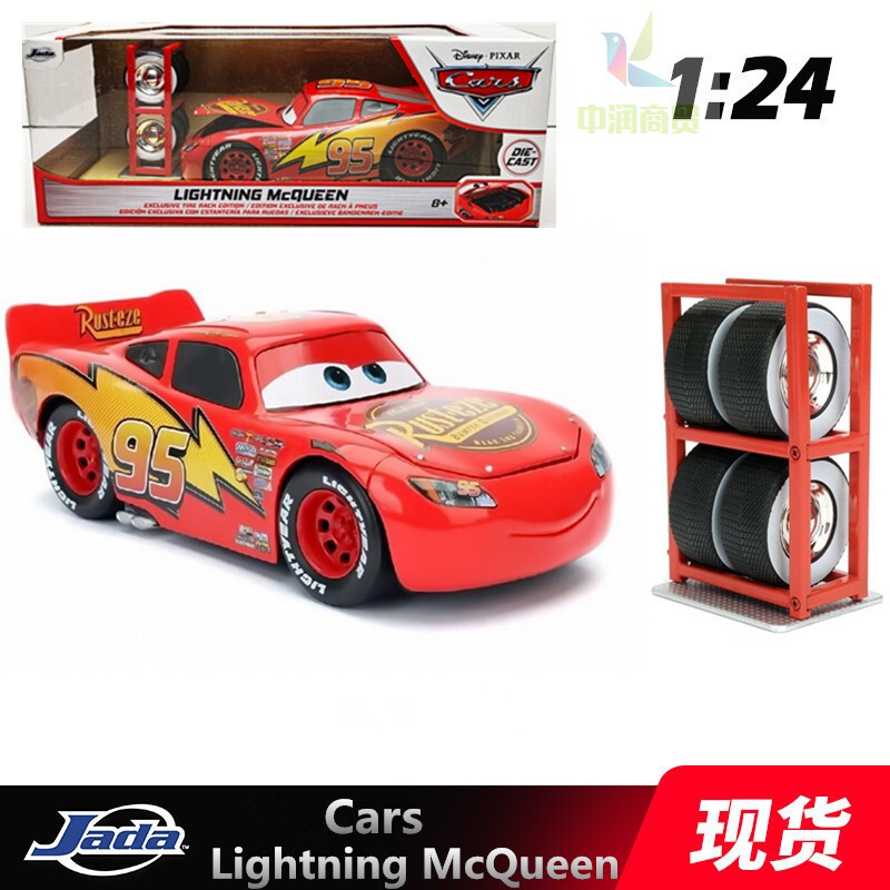 American Jada Red Lightning Mcqueen Children's Birthday Toy Car Alloy Large Cars Cars Movie Series American Jada Red Lightning Mcqueen Children's Birthday Toy Car Alloy Large Cars Cars Movie Series