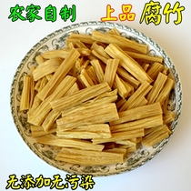 Farm homemade natural Yuba you dou pi curd vegetarian food oil fried tofu 500 grams