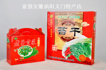 Gongcuisine gift box 2kg