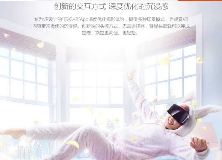 Lunettes VR ou 3D - Ref 1228203 Image 11