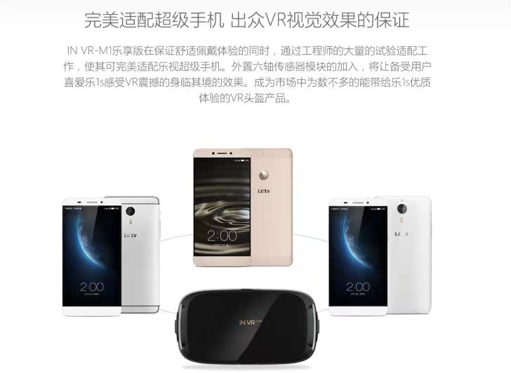 Lunettes VR ou 3D - Ref 1228203 Image 10