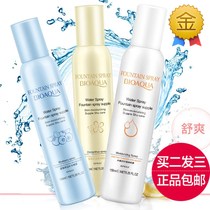 Boquan Ya Shuishu Hot Spring Spray Womens moisturizing Soothing Face sensitive Toner essence