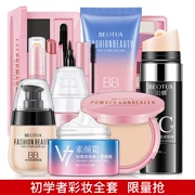Bộ trang điểm mỹ phẩm Moth Butterfly Bộ hoàn chỉnh Set Người mới bắt đầu Không thấm nước Nữ sinh viên Trang điểm nhẹ tự nhiên Kết hợp dễ học - Bộ trang điểm