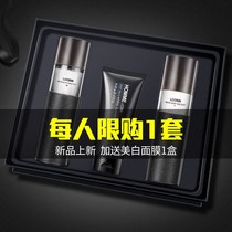 Mens special face wipe skin care products set oil control oil degreasing face dry peeling boy face a whole set