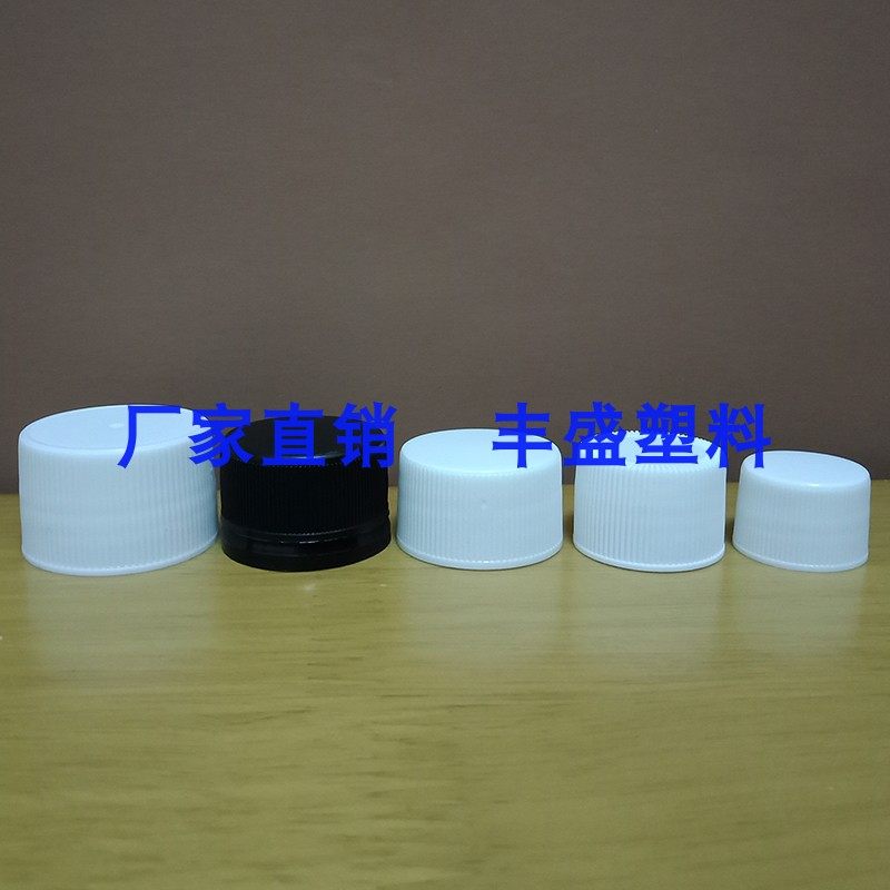 20-30牙PP塑料瓶盖,旋盖拧盖的完美选择?-其他塑料制品-淘宝好物网