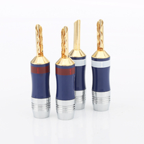 Midway Nakamichi pure copper gold-plated banana head audio plug horn wire plug plug no welding