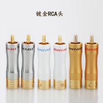 Audiocast pure copper gilded RCA head audio signal wire plug sound mic microphone lotus plug