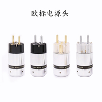 Aluminum shell flat black gold-plated power head HiFi power head tail European standard rhodium-plated plug European audio plug tail