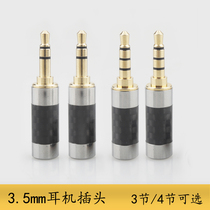 3 5mm gilded 3 knots 4 knots stereo headphone plug Carbon fiber shell Three sections of four sections of maintenance audio welding head