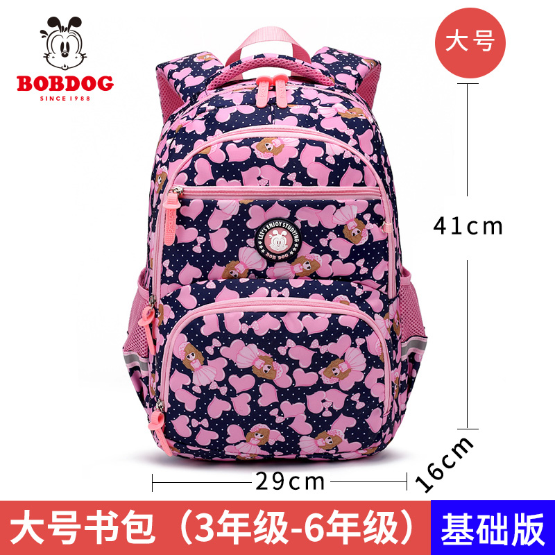 Bab schoolbags đậu cho bé trai tiểu học 1-3-6 lớp ba công chúa cô gái trẻ nhẹ trừ vai ba lô 5.