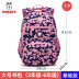 Bab schoolbags đậu cho bé trai tiểu học 1-3-6 lớp ba công chúa cô gái trẻ nhẹ trừ vai ba lô 5. 