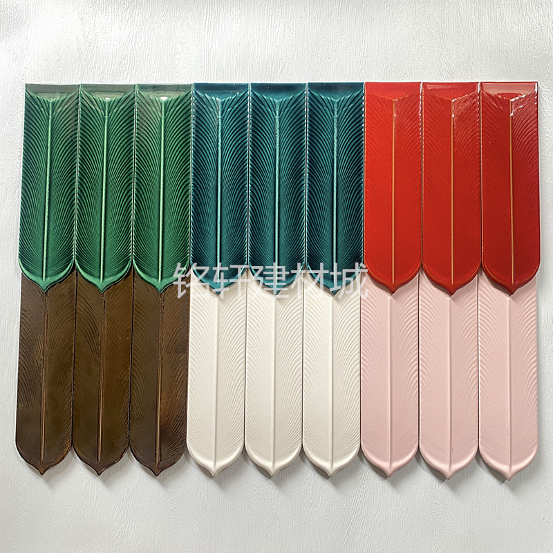 Net red peacock feather brick new handmade brick strip brick bathroom kitchen aisle background wall tile dragon scale brick