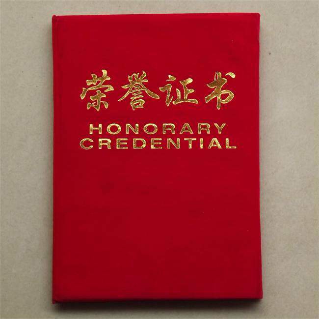 Wholesale 16 open suede English bronzing letter honor certificate 17 5x25cm
