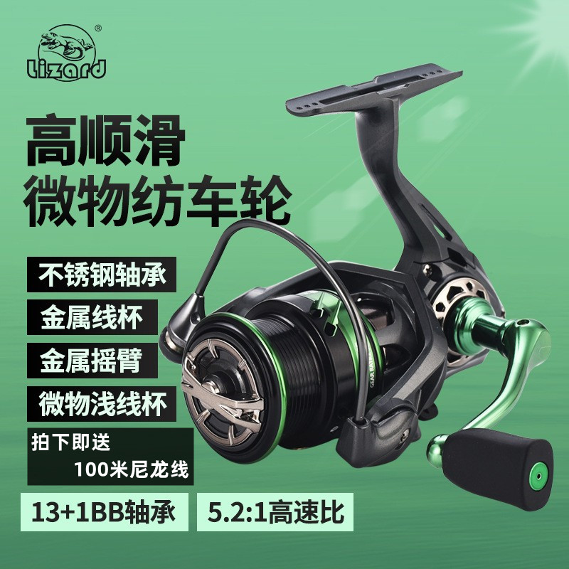 Спиннинговое колесо Kemailong new fish wheel Рыболовная катушка Luya micro-object 2 с мелкой чашкой специальное колесо типа 1000 для взрывозащищенной лески