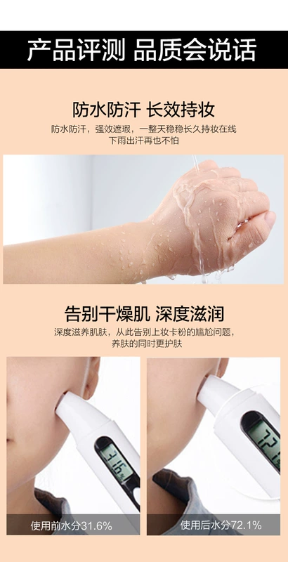 Douyin net nổi tiếng cùng đoạn nhỏ đầu nấm cushion a spring authentic bb cream cc stick che khuyết điểm giữ ẩm lâu dài - Kem BB