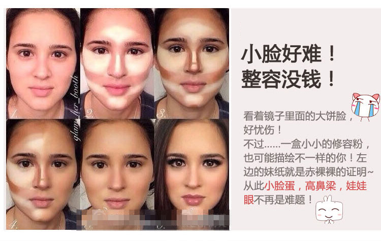 Chính hãng hai màu công suất sửa chữa bột có độ bóng cao bột bóng mũi bóng bột sửa chữa mặt bóng bột bóng mặt sáng phấn highlight bắt sáng hàn quốc