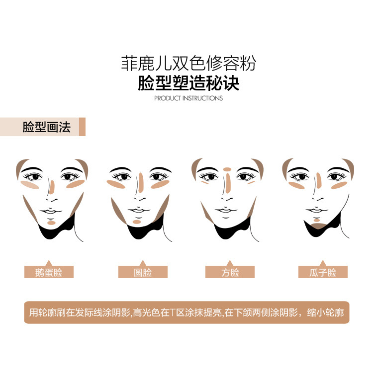 Focallure hai màu khả năng sửa chữa bột bóng sáng cao mũi bóng mặt bóng tối khuôn mặt mỏng ba mặt sáng V đánh khối
